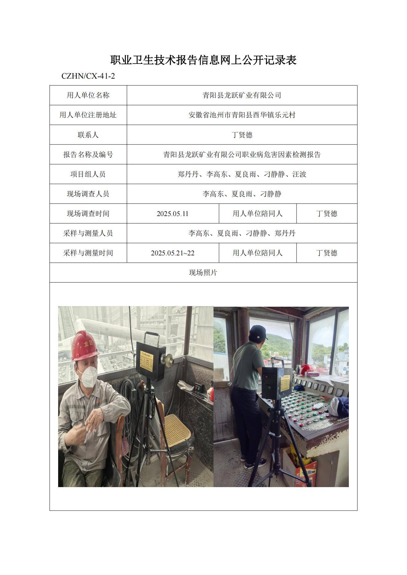 3c5d724fdf084a0c86f197b83cafdba8.png